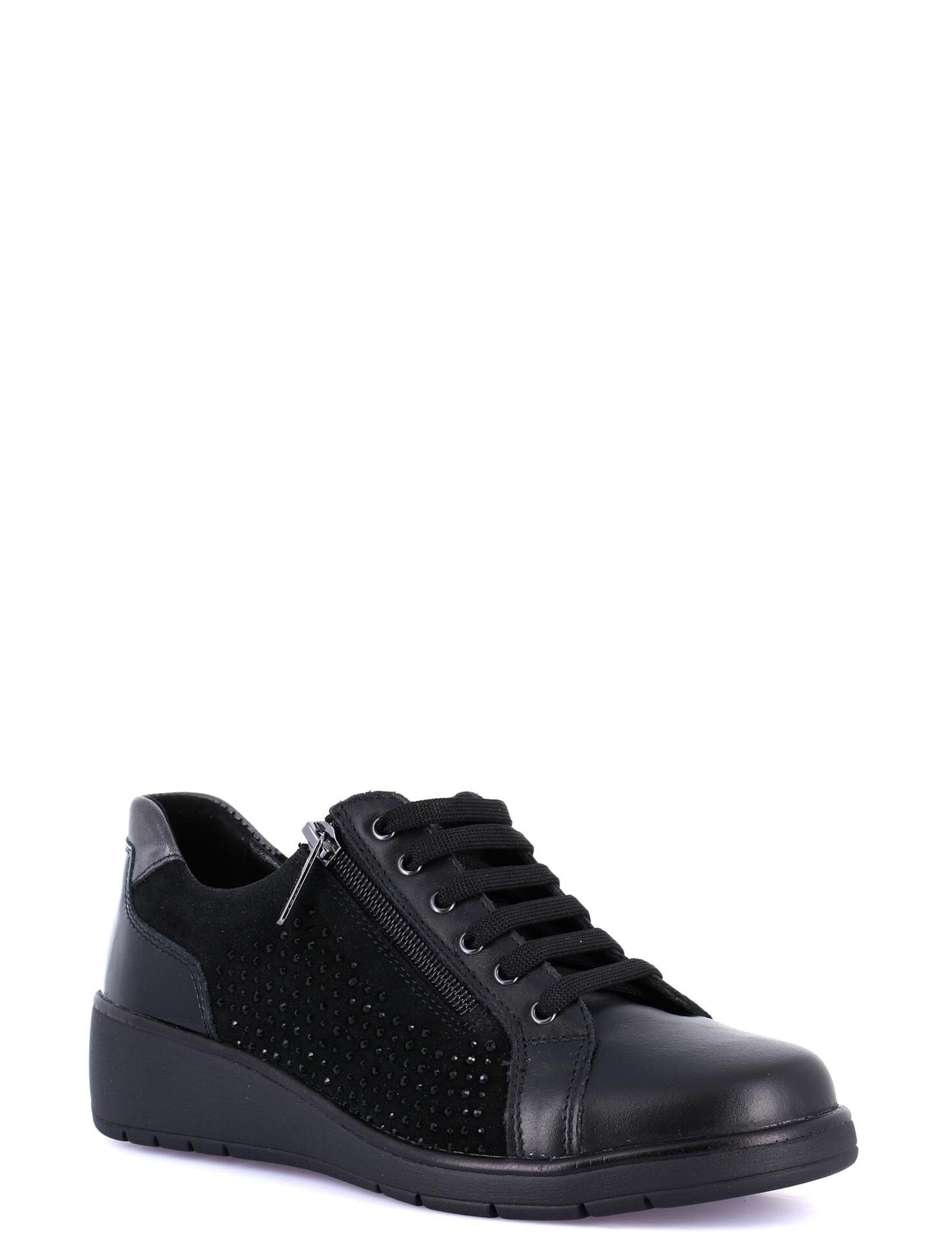 Sneakers Nero Grunland